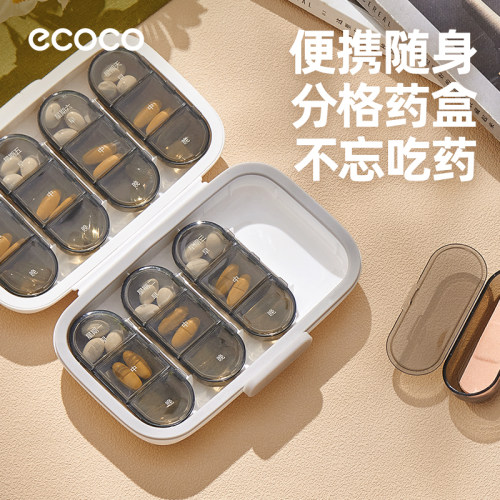 意可可便携式7天分药盒