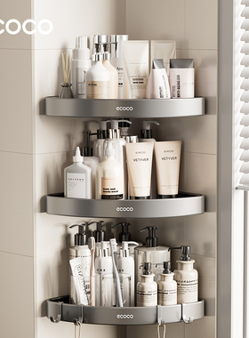 卫生间置物架放沐浴露洗发水淋浴房厕所转角三角架浴室三角置物架