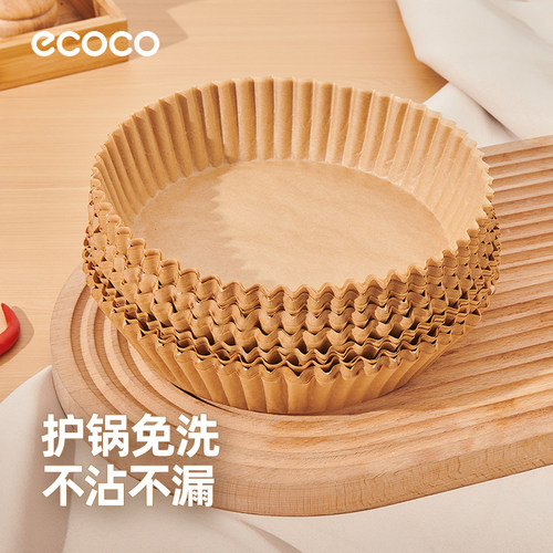 空气炸锅专用纸食物烘焙硅油纸