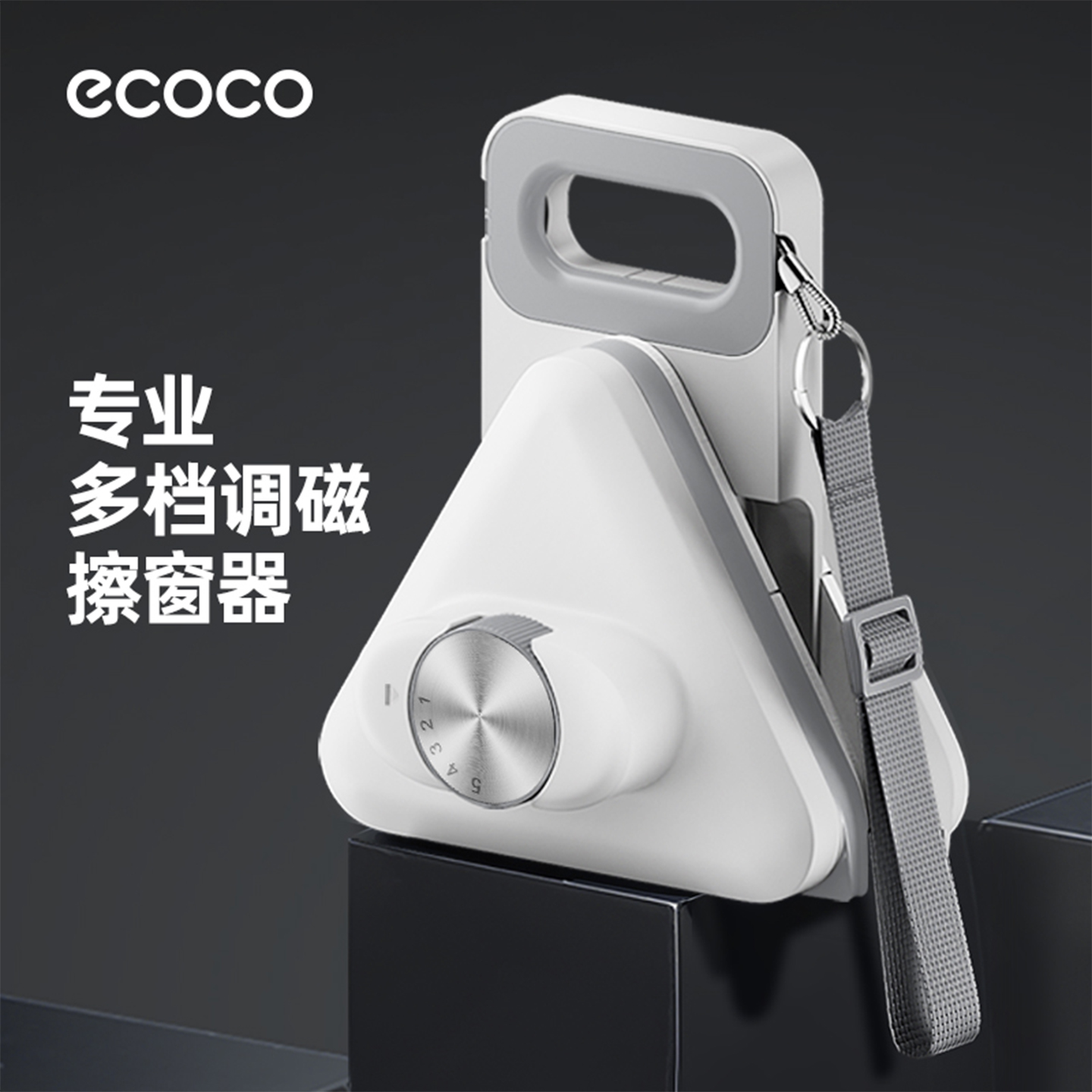ecoco擦玻璃神器家用高层窗外家政专用清洗刮窗户双面擦清洁工具