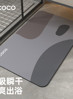 卫生间地垫硅藻泥厕所浴室吸水垫子进门口速干家用软防滑脚垫