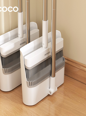 扫把簸箕家用套装2025新款扫地撮笤帚组合垃圾铲懒人神器折叠捎把