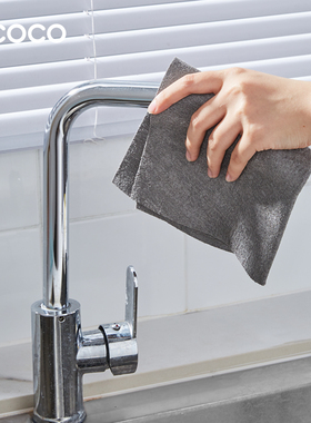ecoco魔力抹布擦玻璃专用布加厚擦镜子清洁神器保洁家用清洁吸水