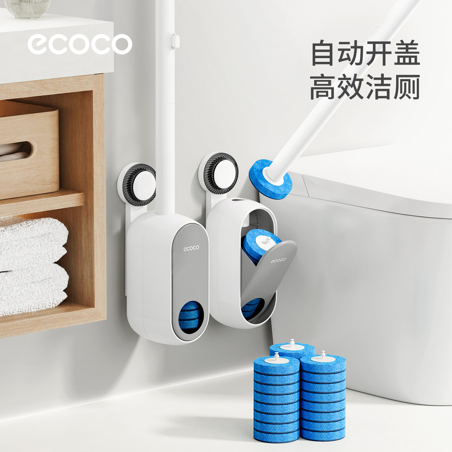 ecoco吸盘一次性马桶刷子家用无死角厕所专用刷子壁挂洗厕所神器图片