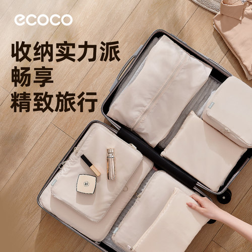 意可可旅行压缩行李收纳袋
