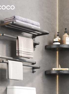 ecoco枪灰毛巾架卫生间免打孔浴室置物架一体太空铝架厕所浴巾架