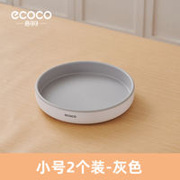 ecoco Rotating seasoning rack, kitchen countertop, multi-functional salt, soy sauce, oil bottle, seasoning and household storage tray thumbnail 7