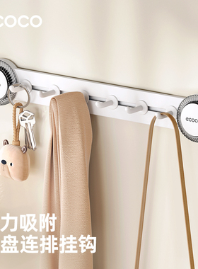 【好物体验】ecoco吸盘门后挂钩粘钩免打孔强力浴室毛巾架卫生间