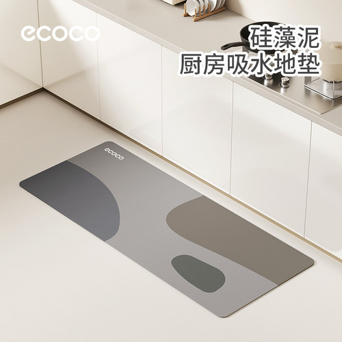 ecoco硅藻泥厨房地垫防滑防油