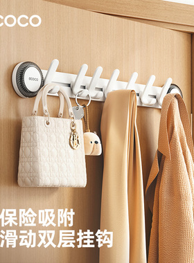 ecoco吸盘门后挂钩免打孔挂衣架置物衣服收纳架入户门上壁挂浴室