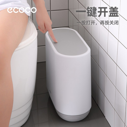 夹缝卫生间垃圾桶家用有盖