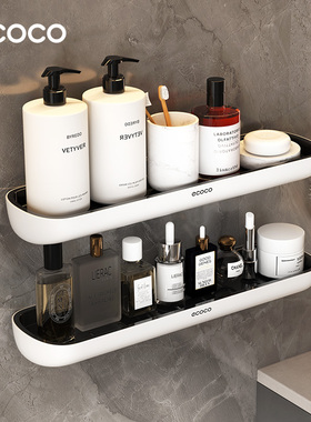 浴室置物架厕所洗手间洗漱台墙上架子收纳挂架免打孔壁挂式卫生间