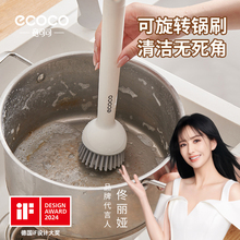 刷锅神器厨房专用洗锅刷子不沾油不伤锅多功能清洁刷家用长柄锅刷