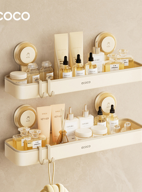 ecoco卫生间置物架浴室吸盘墙上收纳卫生间厕所专用免打孔壁挂架