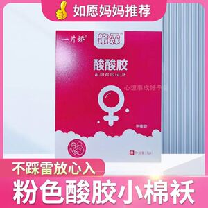 策霖酸酸胶凝胶酸性粉胶
