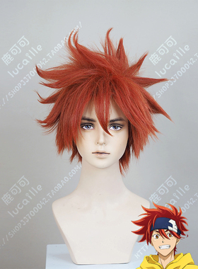 SK∞无限滑板喜屋武历枣红翻翘万用cos假发男动漫游戏cospla