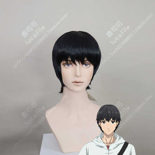 达尔文游戏 须藤要 黑色收脸碎刘海发尾加长造型男款cosplay假发