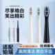 铂瑞电动牙刷头替换BR E1杜邦软毛声波家用男女清洁通用