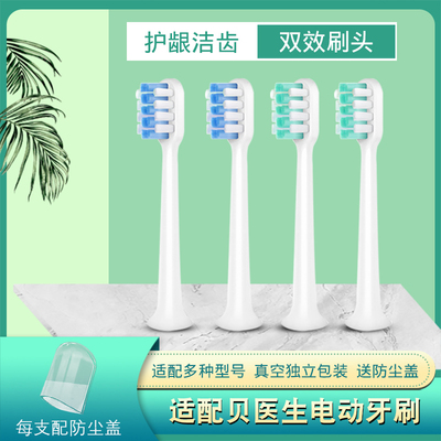 贝医生成人4独立包装健康卫生