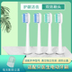 c01 适配贝医生bet Bei S7电动牙刷头成人软毛替换头
