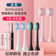 适配Lenovo联想电动牙刷头杜邦软毛牙刷头原装 B002替换牙刷头