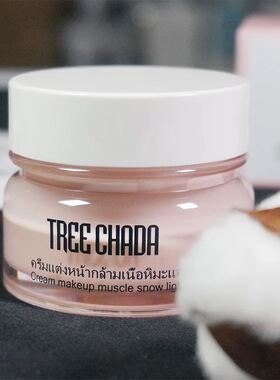 treechada学生美白隔离素颜霜