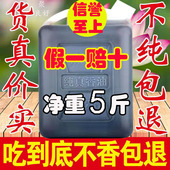 纯芝麻香油小磨香油正宗黑芝麻油纯正小磨油5斤家用商用拌菜火锅