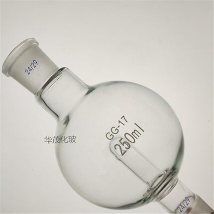 防溅球 缓冲瓶 耐高温 旋转蒸发仪配件100ml 250ml 500ml 1000ml