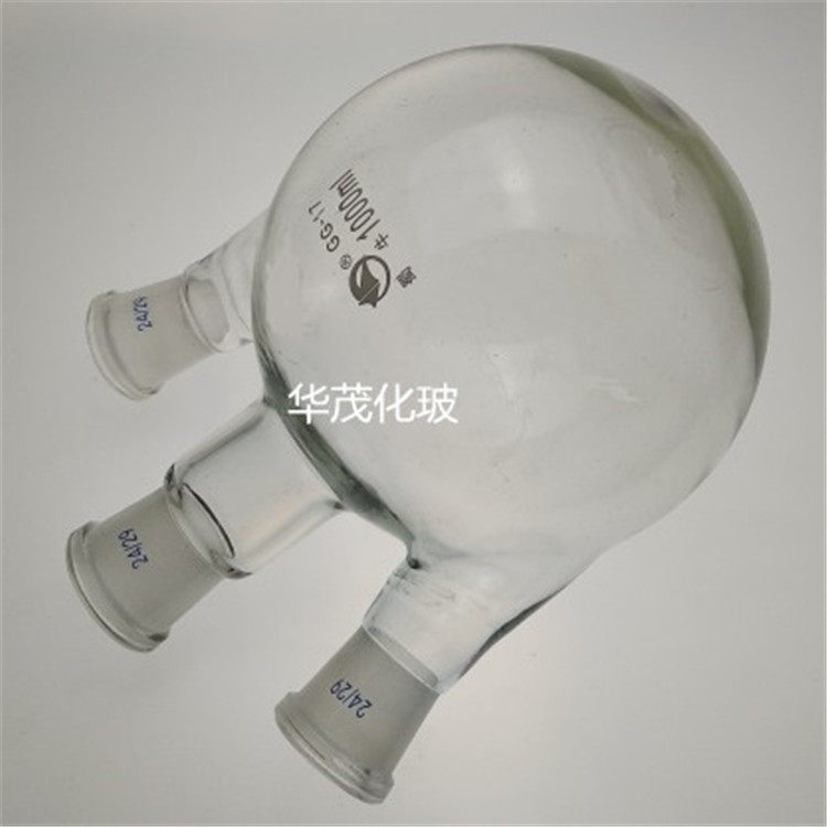 1000ml蜀牛玻璃圆底三口烧瓶蒸馏瓶耐高温斜三口实验三颈烧瓶