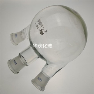 1000ml蜀牛玻璃圆底三口烧瓶蒸馏瓶耐高温斜三口实验三颈烧瓶