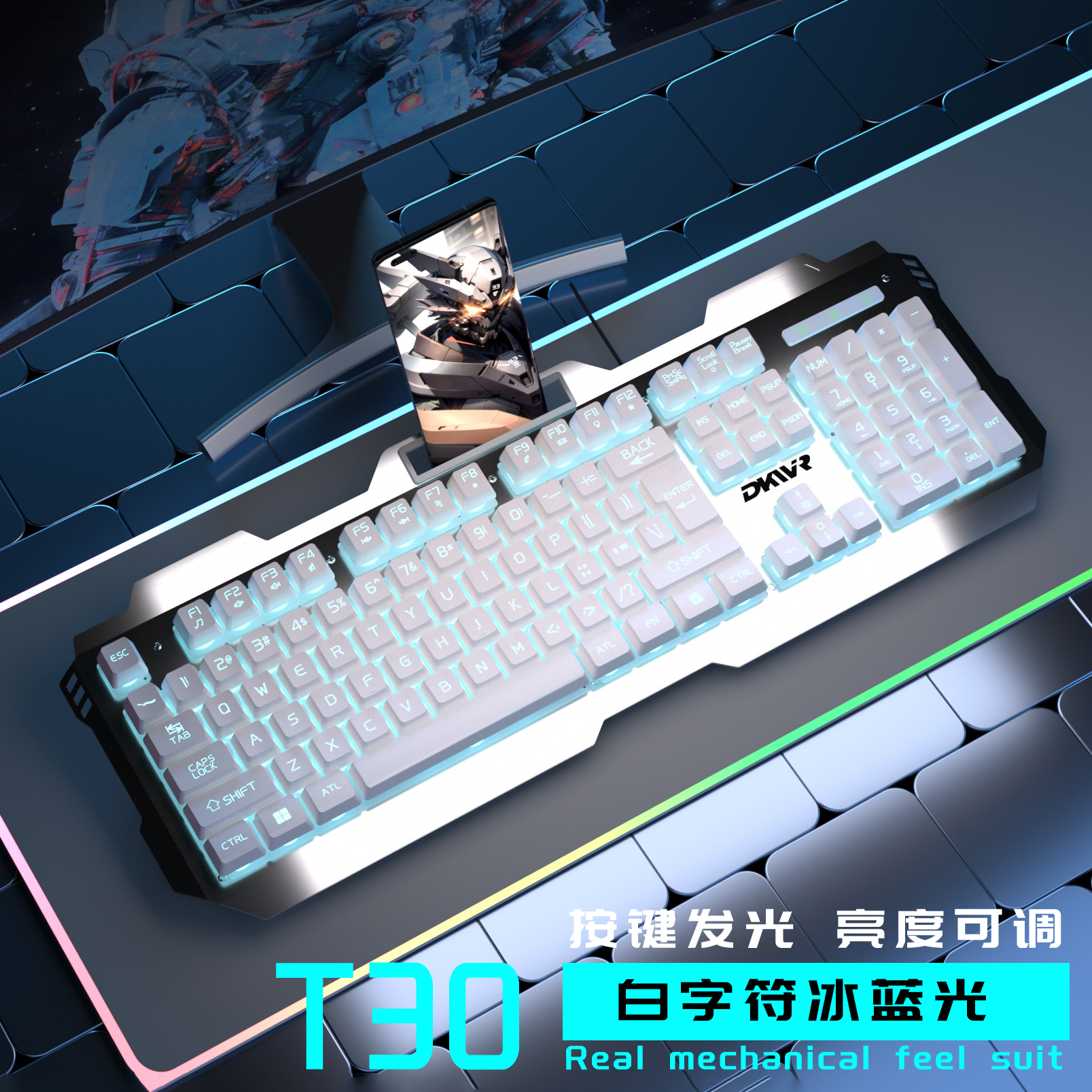双飞蛇机械手感有线键盘鼠标耳机三件套电竞游戏本电脑通用套装办