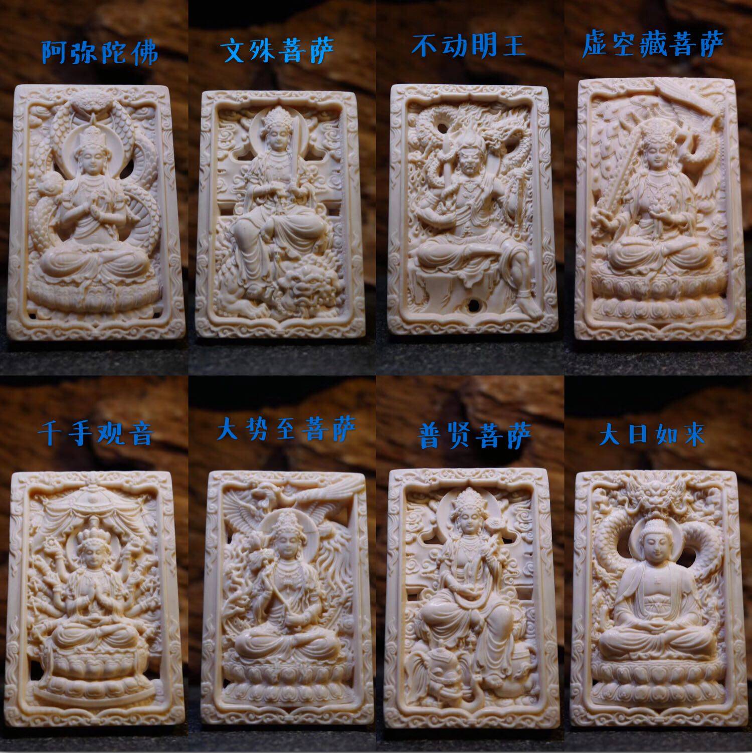 猛犸象牙吊坠项链生肖阿弥陀佛