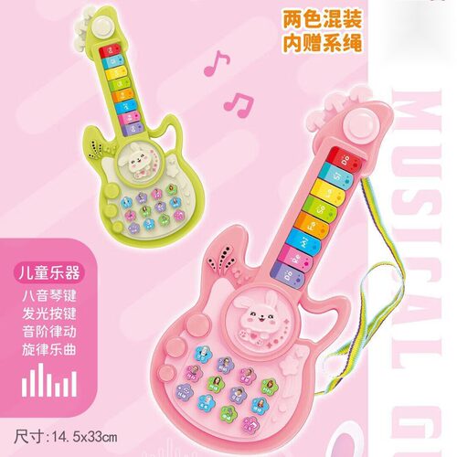 儿童电子琴早教音乐吉他玩具