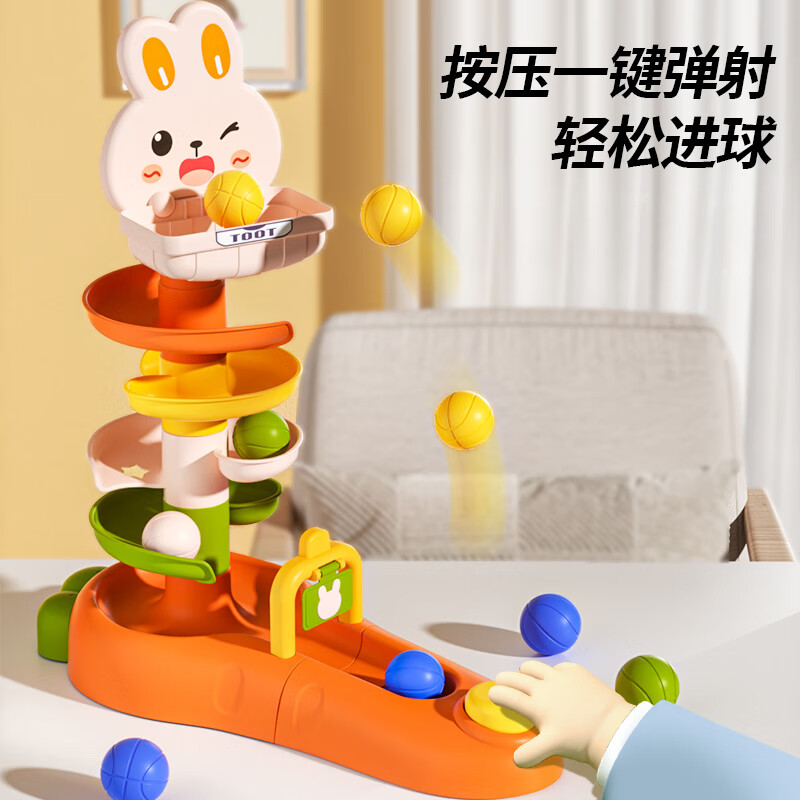 婴儿投篮叠叠转转乐哄娃神器
