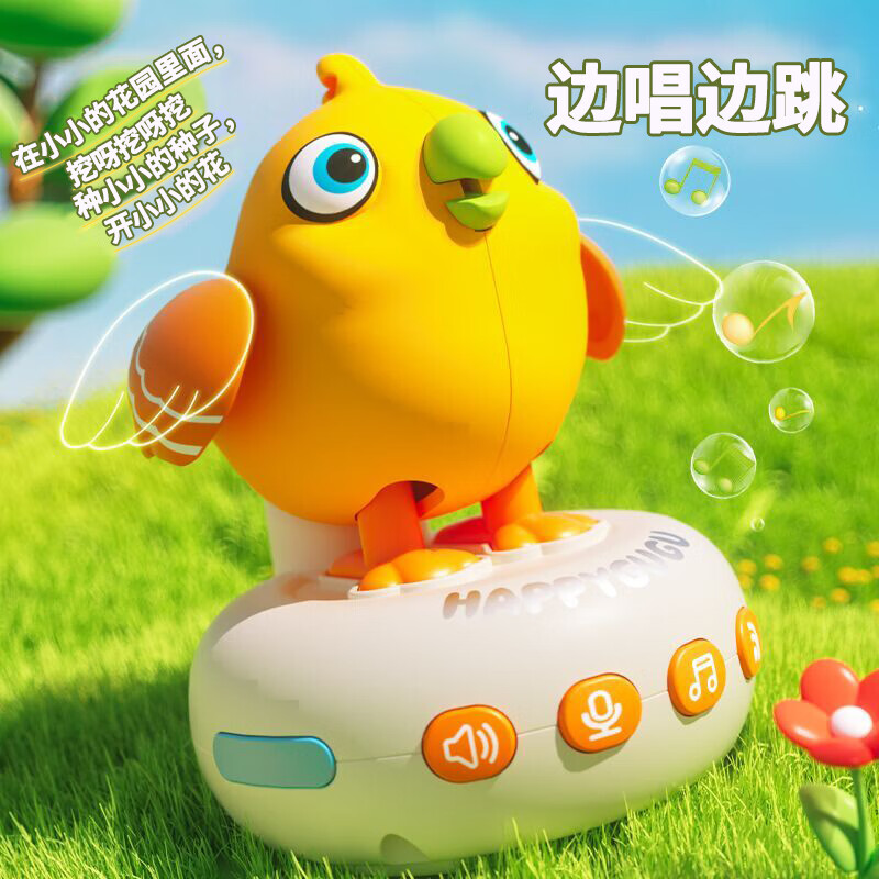 咕咕鸟多功能ai智能仿真玩具