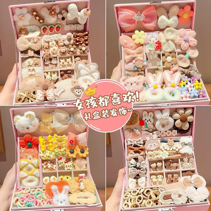 女孩生日礼物儿童玩具小女生女童8-12岁女儿小学生