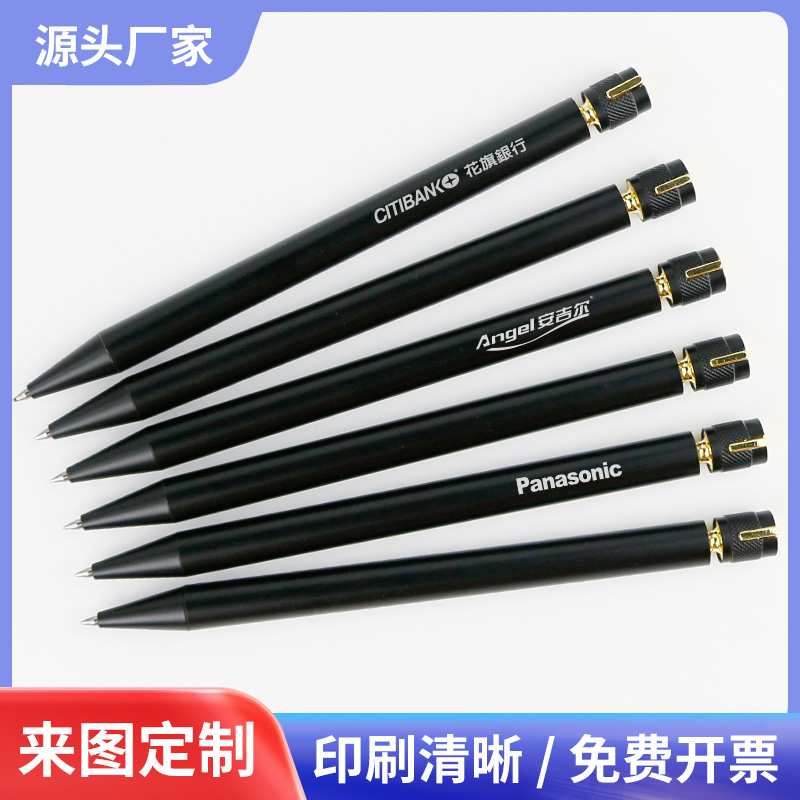 OWNSEAS中性笔激光刻字