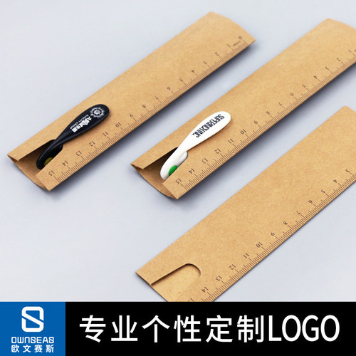 欧赛 广告笔圆珠笔配套笔盒包装礼盒可印刷logo - 封面