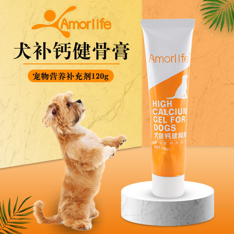 营养膏宠物化毛膏猫咪猫用狗狗肽钙膏美毛膏补血幼猫幼犬