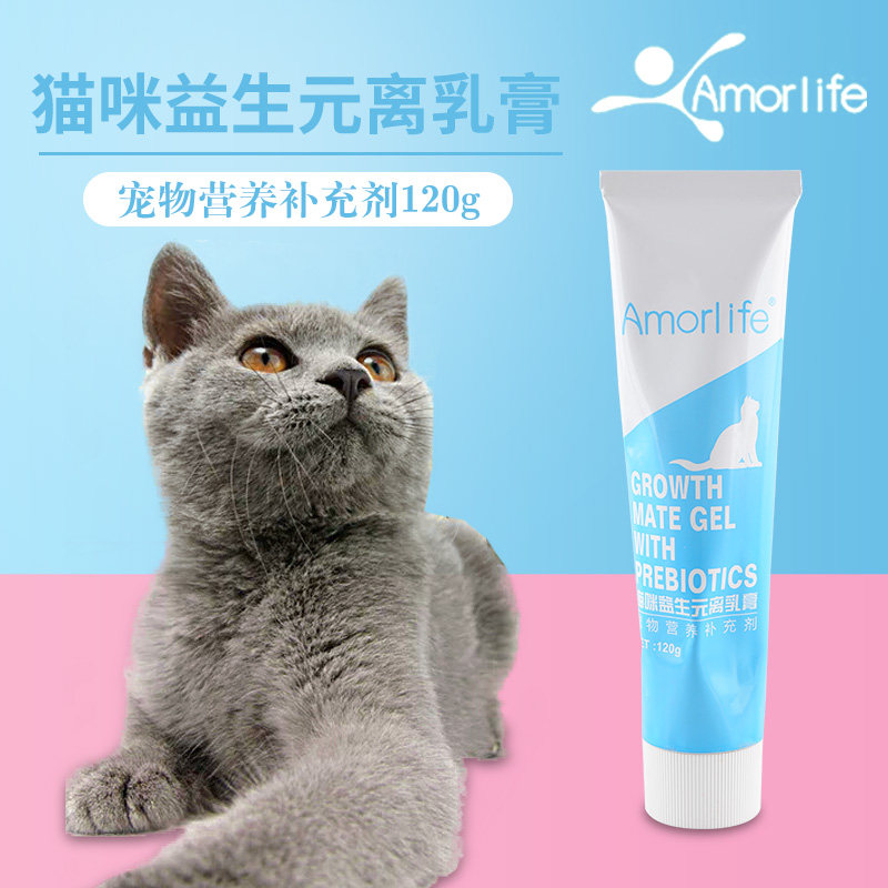 安美生离乳膏幼犬猫营养膏怀孕改善免疫力调理肠胃120g
