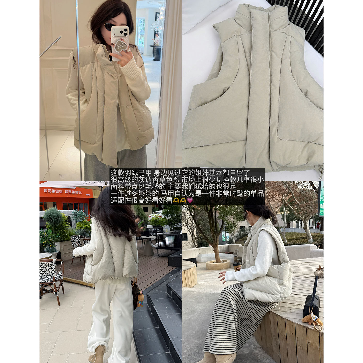 【香草蛋糕】磨毛面料切割感羽绒马甲 自留自留羽绒服冬季女款