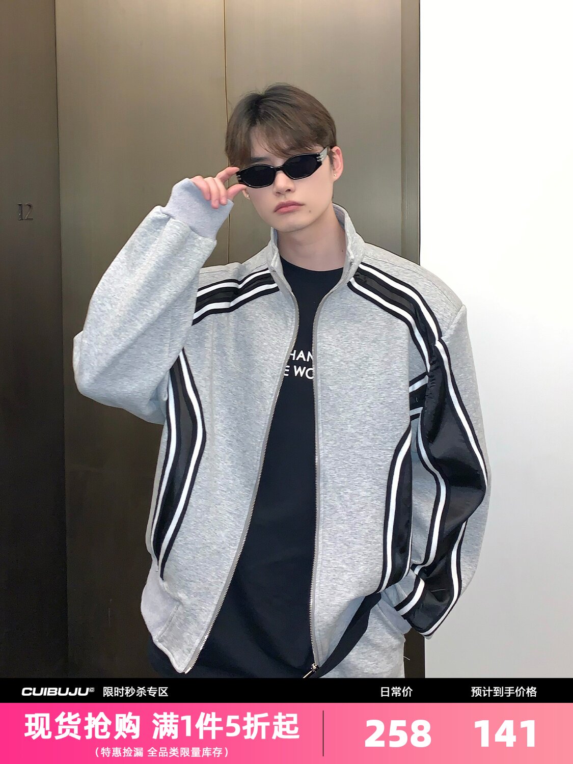 CUIBUJU 틈새 스티치 대비 스트라이프 캐주얼 정장 남성 느슨한 어깨 패드 스포츠 투피스 세트 다목적 세트