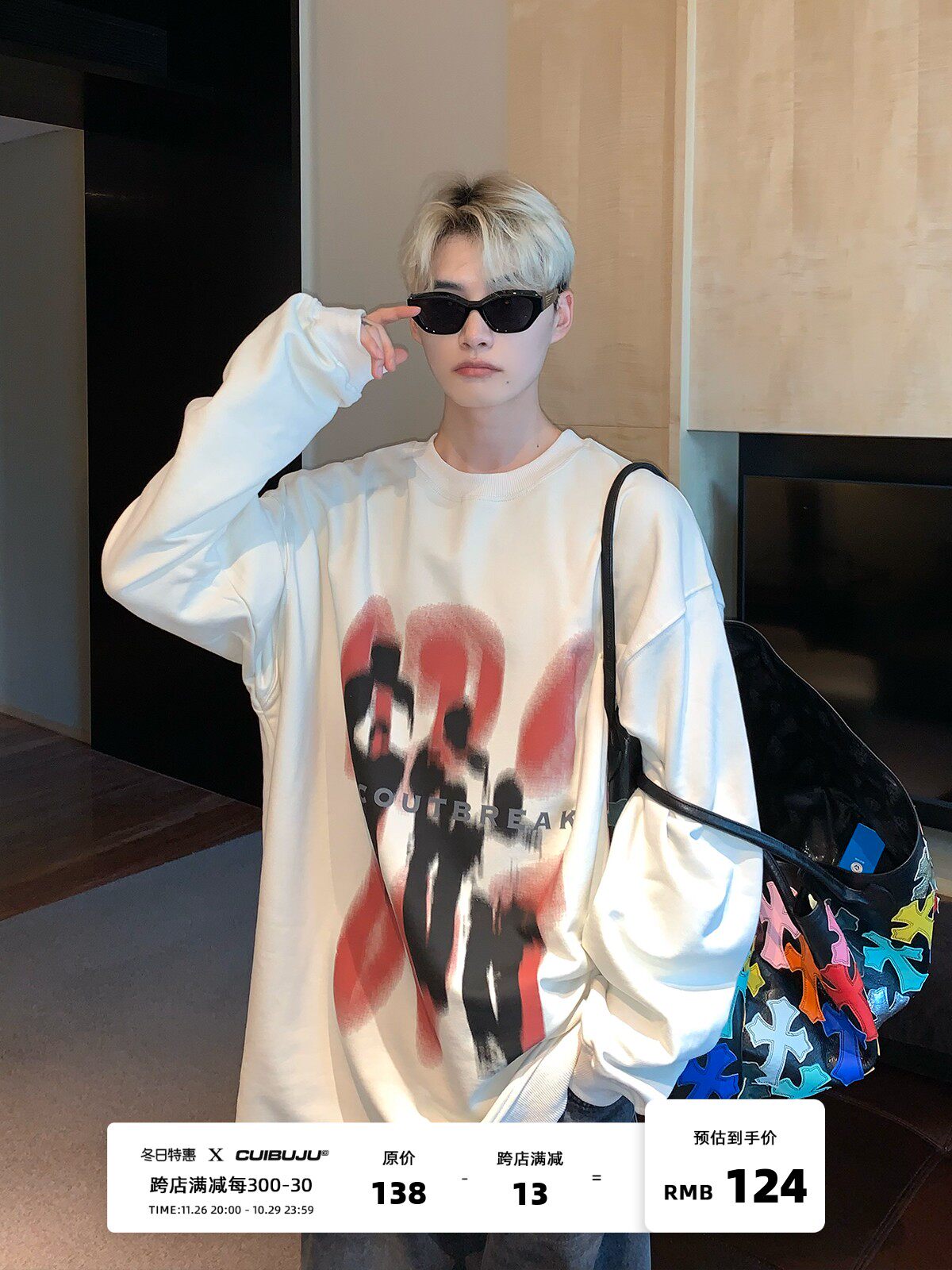 CUIBUJU 남성용 및 여성용 아메리칸 레트로 대비 컬러 프린트 스웨트 셔츠 루즈한 오버사이즈 라운드 넥 긴팔 탑 트렌드