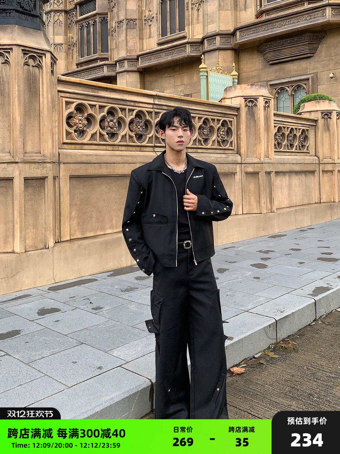 CUIBUJU 틈새 불규칙한 접합 해체 짧은 재킷 정장 프로필 스트레이트 바닥 길이 남성용 캐주얼 바지