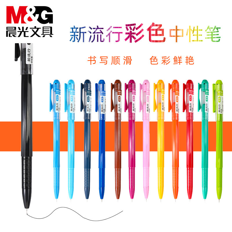 Chenguang Stationery Color gel pen 0.38mm Colorful pinkycolor suit student Water pen 13 Color pen Roller ball pen Popular pinkycolor fresh Roller ball pen Color penin the Electronic Dictionary/Electronic paper book/Stationery , Pens/Writing Tools , Gel  category - from Buy2taobao.com to provide professional Taobao agent buy service