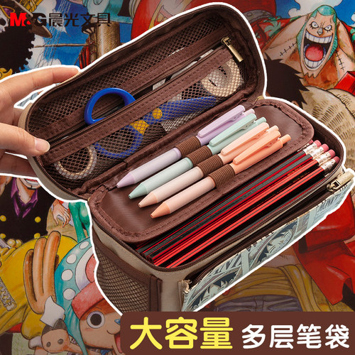 正版海贼王联名笔袋高颜值