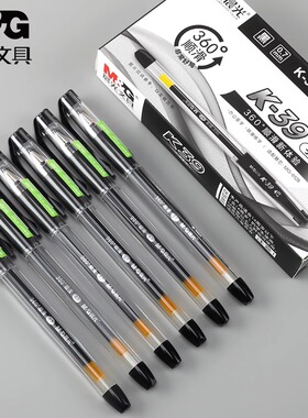 晨光练字中性笔文具K39中性笔0.7mm粗笔画黑色水笔办公用品子弹头签字笔考试文具水性笔K-39黑笔书写顺滑