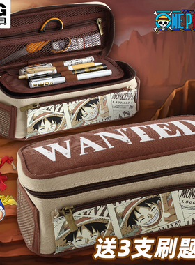 晨光正品海贼王路飞款男生笔袋初中生笔盒大容量文具盒男孩字小学生用航海王铅笔盒笔盒文具袋中学生铅笔袋