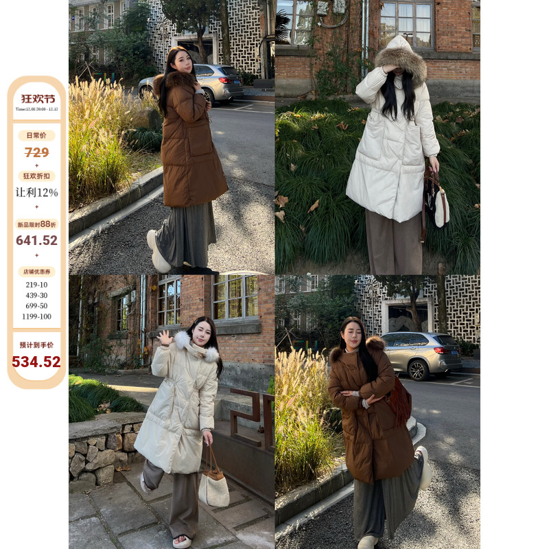 长款可收腰！超大毛领羽绒服