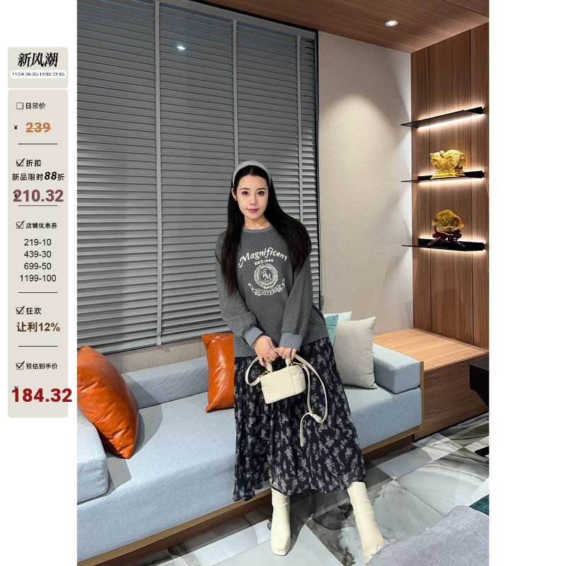 复古美式拼接卫衣连衣裙！百搭